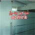 تعمیر شیشه سکوریت رگلاژ و تعمیرات شیشه میرال پاسارگاد تهران ( نازلترین قیمت) بازدید رایگان