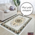 تولیدی زیرسفره مخمل یزد کارخانه نیرباف یزد تولید کننده انواع زیرسفره
