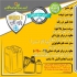 نانو آجر نانو سنگ در اصفهان تولید و عرضه محافط نانوئی نمای ساختمان