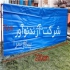 پارتیشن میز پینگ پنگ جدا کننده میز پینگ پنگ پارتیشن میز تنیس روی میز آژندنوآور