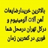 خریدار ضایعات آهن در غرب تهران خریدار ضایعات پنجره شوفاژ لوله آلومینیوم