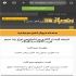 فروش خط رند اعتباری همراه اول در تهران صفر قابل انتقال