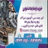 خریدار شیرالات برنج درکرج خریدار انواع فلزات رنگی شیرالات برنج آینه
