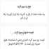 خط رند ایرانسل در تهران خط رند ایرانسل در حد صفر فوری به فروش می رسد