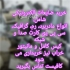 خریدار انواع ضایعات در محل در رشت خریدار ضایعات درب و پنجره آلمنیومی