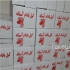 آجیل پزی میرزایی (گیل بادام ) تولید و پخش بادام زمینی عرضه مستقیم (کلی و جزئی) به تمام نقاط کشور