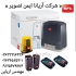 نصب جک ریلی جک درب کشویی موتور ریلی در کرج نصب انواع جک ریلی جک درب