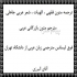 ترجمه متون عربی تخصصی حقوقی فقهی و الهیات در دارالترجمه عربی ترجمه