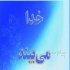 خدا می بیند در تهران کتاب خدا میبیند اثر کریم عاملی به عنوان یک کتاب