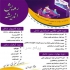 آموزش فتوشاپ در تهرانسر آموزش کاربردی فتوشاپ ویژه علاقمندان به کارهای