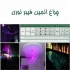 چراغ انجین فیبر نوری فول کالر ۳۰ وات ۲۲۰ ولت Emax مدل ۳۰FNM در تهران