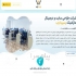 خدمات طراحی سایت سئو سایت دیجیتال مارکتینگ رسپینا وب یک آژانس دیجیتال