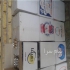 فروش تخم کبک و بلدرچین در کرمانشاه فروش کبک زنده و بلدرچین و انواع تخم
