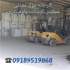 کربنات کلسیم caco۳ در تهران کربنات کلسیم به عنوان پرکننده filler
