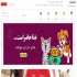 طراحی سایت کسب و کار خود را گسترش دهید گروه برنامه نویسی ام سایت