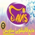 فروش شامپو فرش شویی صنعتی مخصوص قالیشویی گروه تولیدی ساویس تقدیم می کند
