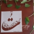 برش لیزری شابلون ساخت و طراحی شابلون استنسیل طراحی و تولید شابلون