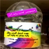 ضد کف آنتی فوم تگزانول دیسپرس رنگ دیسپرس کننده و انواع آنتی فوم ضد