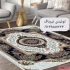 کارخانه تولید فرشینه و روفرشی در یزد کارخانه نیرباف یزد تولید کننده