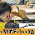 دوره آموزش صافکاری بدون رنگ خودرو و سنتی در اصفهان خواجه نصیر آموزشگاه