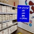 فروش انواع تیتان رزین افزودنی رنگ در تهران فروش انواع تیتان