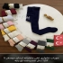 پخش عمده جوراب و جوراب شلواری در تهران پخش عمده جوراب و جوراب شلواری