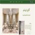 طراحی سایت دلخواه شما و بهینه سازی سئو در اصفهان با وب نورد webnaward