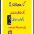 کار اینترنتی در منزل در کرمان به جای گشت گذار توی مجازی واسه خودت کار