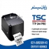 فروش سیستمهای فروشگاهی مشاوره و فروش انواع پرینتر و ریبون چاپ PVC فروش
