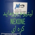 تعمیرات چیلرهای جذبی و تراکمی در تهران تعمیرات انواع چیلرهای جذبی
