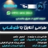 فتوشاپ کار آنلاین در تهران بازسازی متن فتوشاپ اینترنتی روتوش حرفه ای