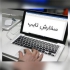 استخدام مترجم و تایپیست در تهران آیا به عنوان یکمترجم فریلنسر