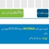 خط تلفن ثابت و سیم کارت دائمی همراه اول در تهران یک عدد سیم کارت دائمی