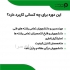 آموزش تخصصی تحلیل آماری با SPSS در اصفهان مجتمع آموزشی امیرکبیر شروع