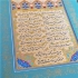 آموزش خوشنویسی آنلاین در تهران آموزش مجازی خوشنویسی با قلم و خودکار