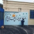 خطاطی و خوشنویسی روی دیوار با قیمت مناسب در تهران انجام خطاطی