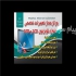 تعمیرات تلویزیون در زاهدان تعمیرات TV تعمیرات LG تعمیرات Samsung