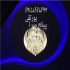 نصاب لوستر و تعمیر لوستر و خدمات انواع لوستر در تهران نصاب لوستر