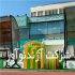 تولید تونل ورود و خروج بازیکنان فوتبال آژندنوآور در تهران شرکت