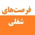 قابل توجه کارفرمایان و پیمانکاران محترم مشاغل خانگی و مشاغل کوچک در سراسر کشور