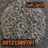 قیمت گرانول نقره فروش پودر نقره و گوارسه نقره در تهران فروش گرانول