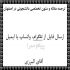 دارالترجمه و مرکز ترجمه متون تخصصی در استان اصفهان دارالترجمه و مرکز