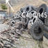 خریدار کلیه لاستیک های استوک لاستیک های استوک هواپیمایی لاستیک های فرسوده راهسازی و باری