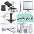 تعمیرات ویدئو پروژکتور در تبریز تعمیرات تخصصی ویدئو پروژکتور آشنا تک