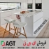ایجیتی هایگلس در تهران ای جی تی هایگلاس ترک با بیش از نیم قرن تجربه