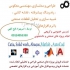 اموزش و تدریس خصوصی سالیدورک اتوکد کتیا آباکوس و متلب در تهران