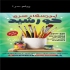 نقاشی و سفالگری در اصفهان همکاری با دبستان و مهد کودک ها آموزش نقاشی