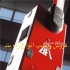 فروش راه بند در امل فروش و نصب و خدمات انواع راه بند جهت شهرکهای صنعتی