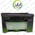 پرینتر کارکرده چندکاره لیزری اچ پی مدل LaserJet M۱۱۳۲ MFP در تهران نقد