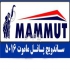 فروش ساندویچ پانل پیش ساخته ورق رنگی در هشتگرد لیست قیمت جدید